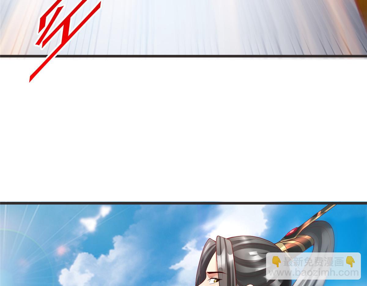 54 殷如暴走(1/3)-第54话