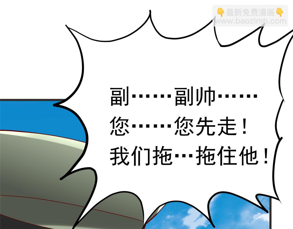 54 殷如暴走(1/3)-第54话