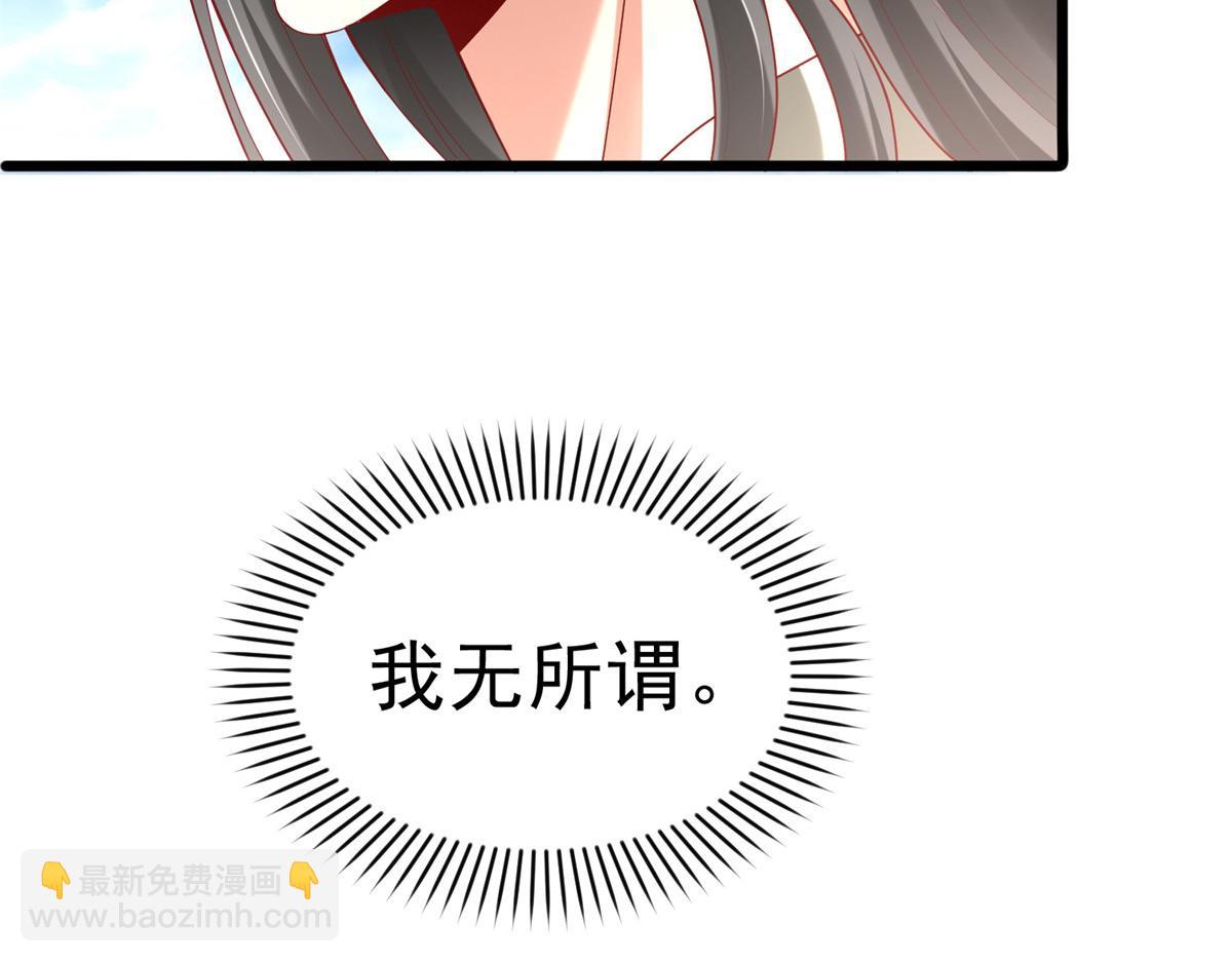 54 殷如暴走(1/3)-第54话