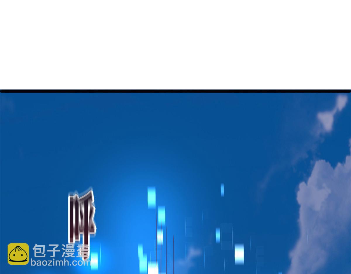 54 殷如暴走(1/3)-第54话