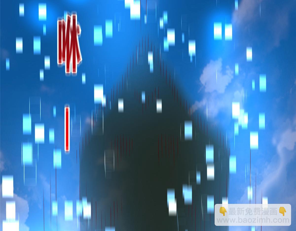 54 殷如暴走(1/3)-第54话