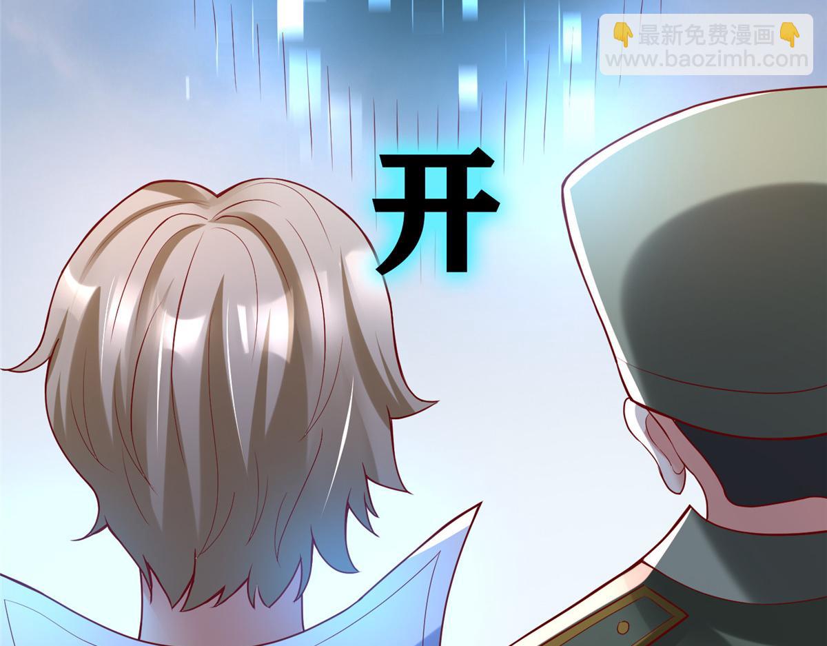 54 殷如暴走(1/3)-第54话