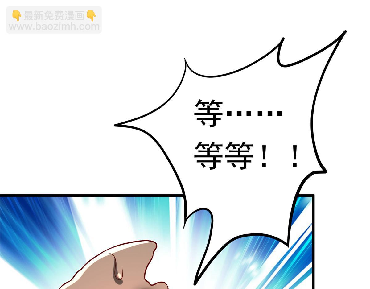 54 殷如暴走(1/3)-第54话