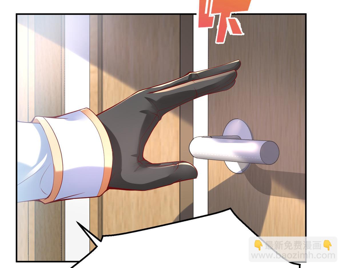 54 殷如暴走(1/3)-第54话