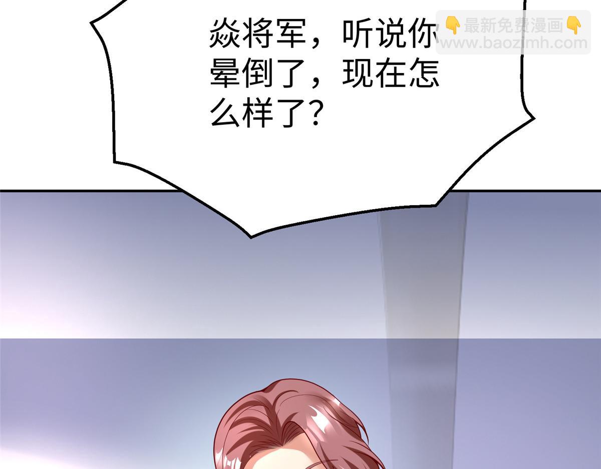 54 殷如暴走(1/3)-第54话