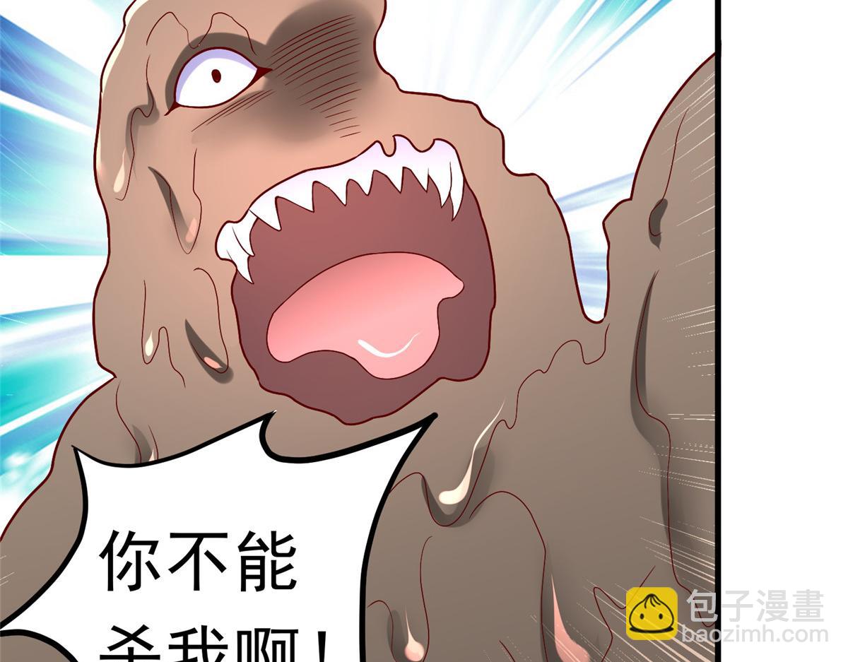 54 殷如暴走(1/3)-第54话