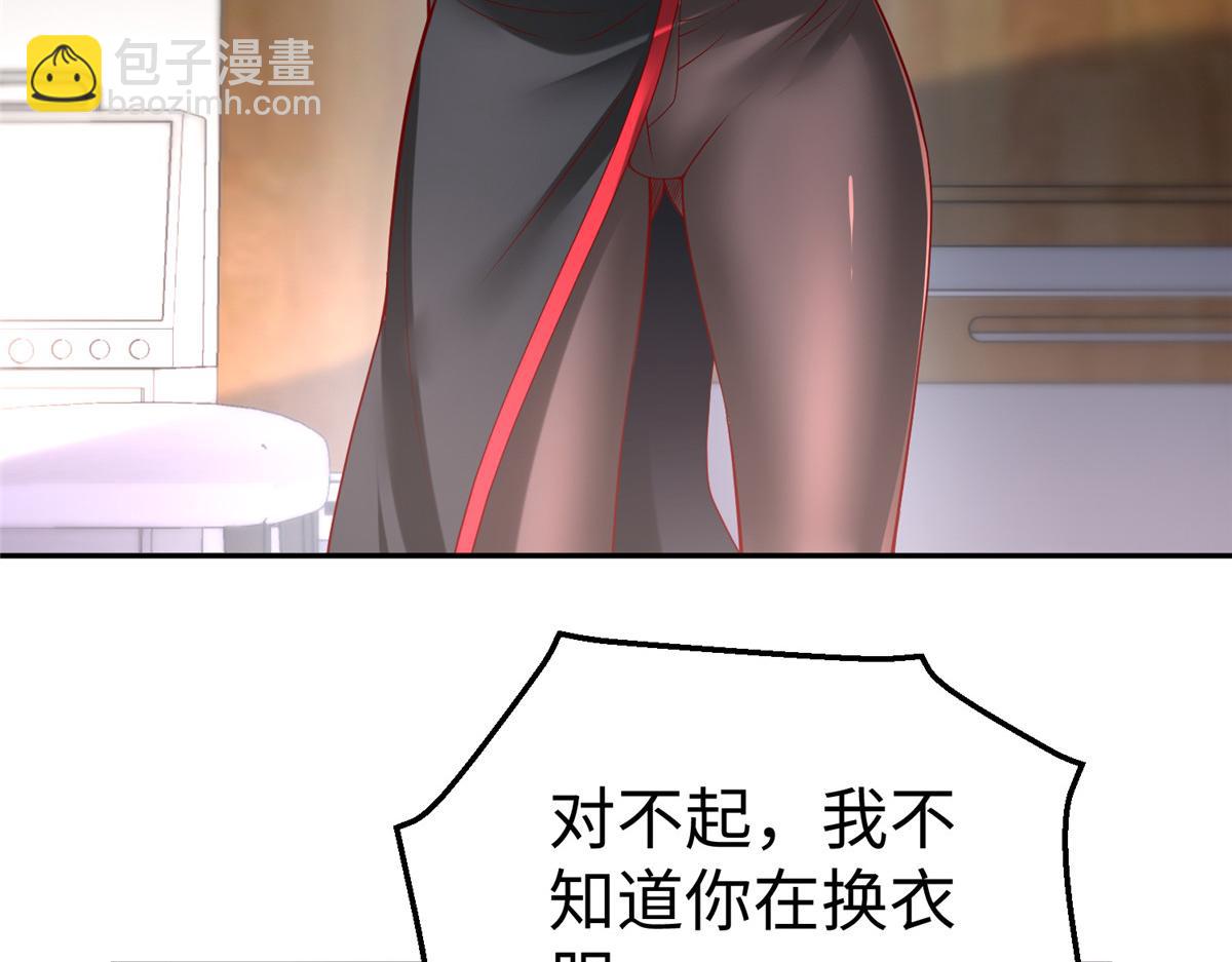 54 殷如暴走(1/3)-第54话