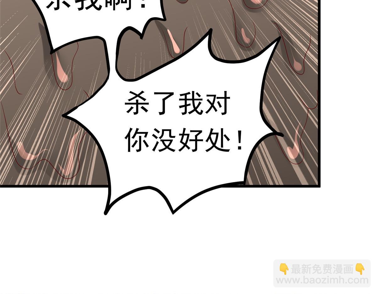 54 殷如暴走(1/3)-第54话