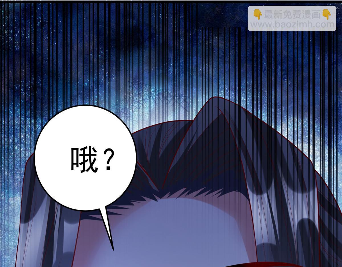 54 殷如暴走(1/3)-第54话