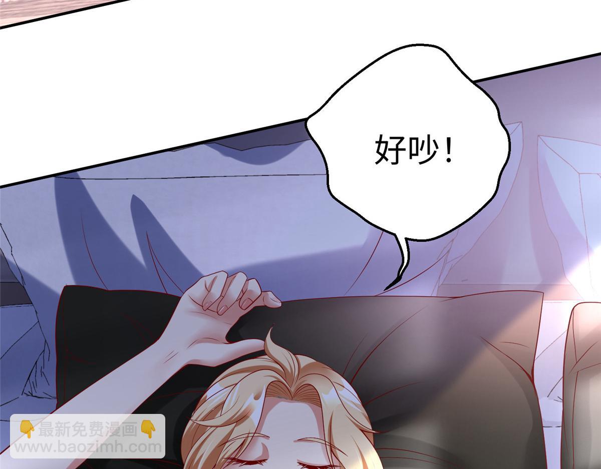 坐擁星球 - 56 血脈根源(1/2) - 4