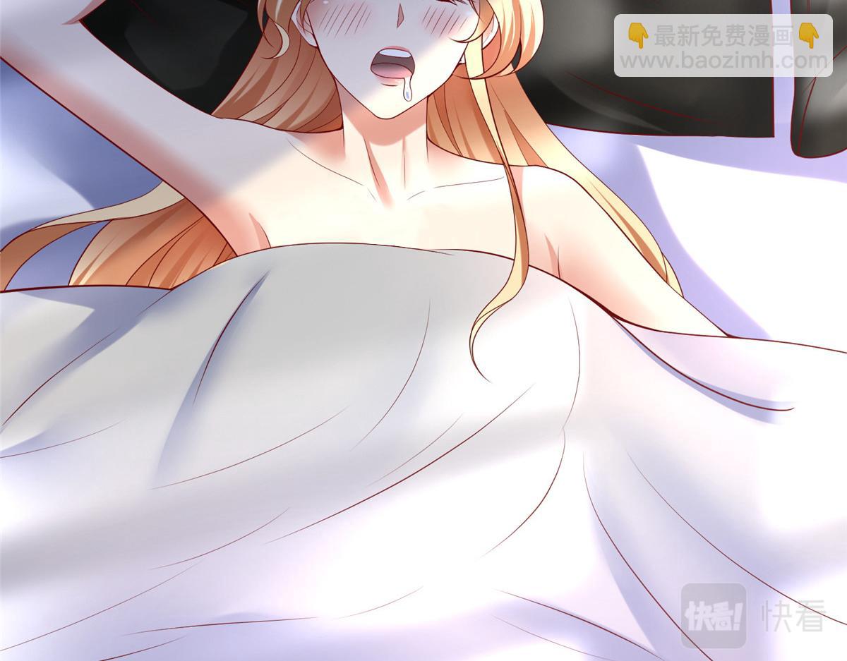 坐擁星球 - 56 血脈根源(1/2) - 5