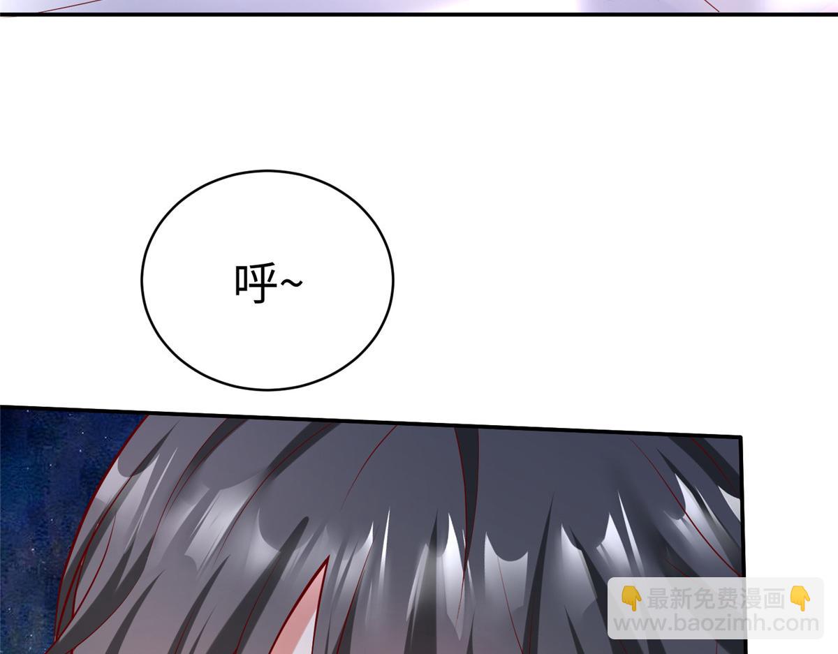 坐擁星球 - 56 血脈根源(1/2) - 6