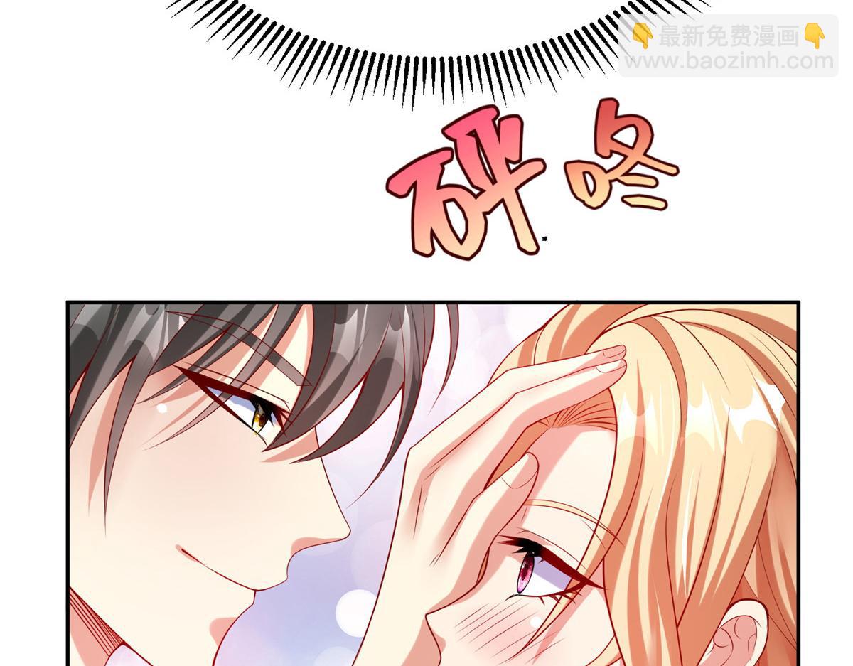 坐擁星球 - 56 血脈根源(1/2) - 3