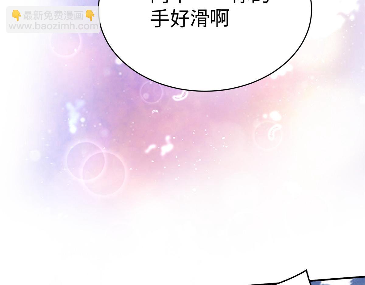 坐擁星球 - 56 血脈根源(1/2) - 5
