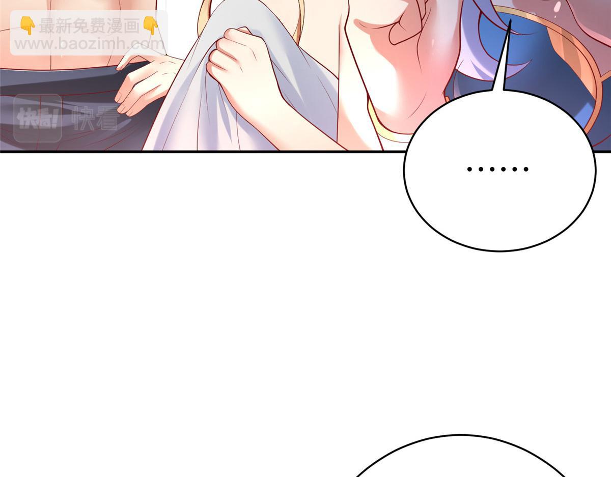 坐擁星球 - 56 血脈根源(1/2) - 8