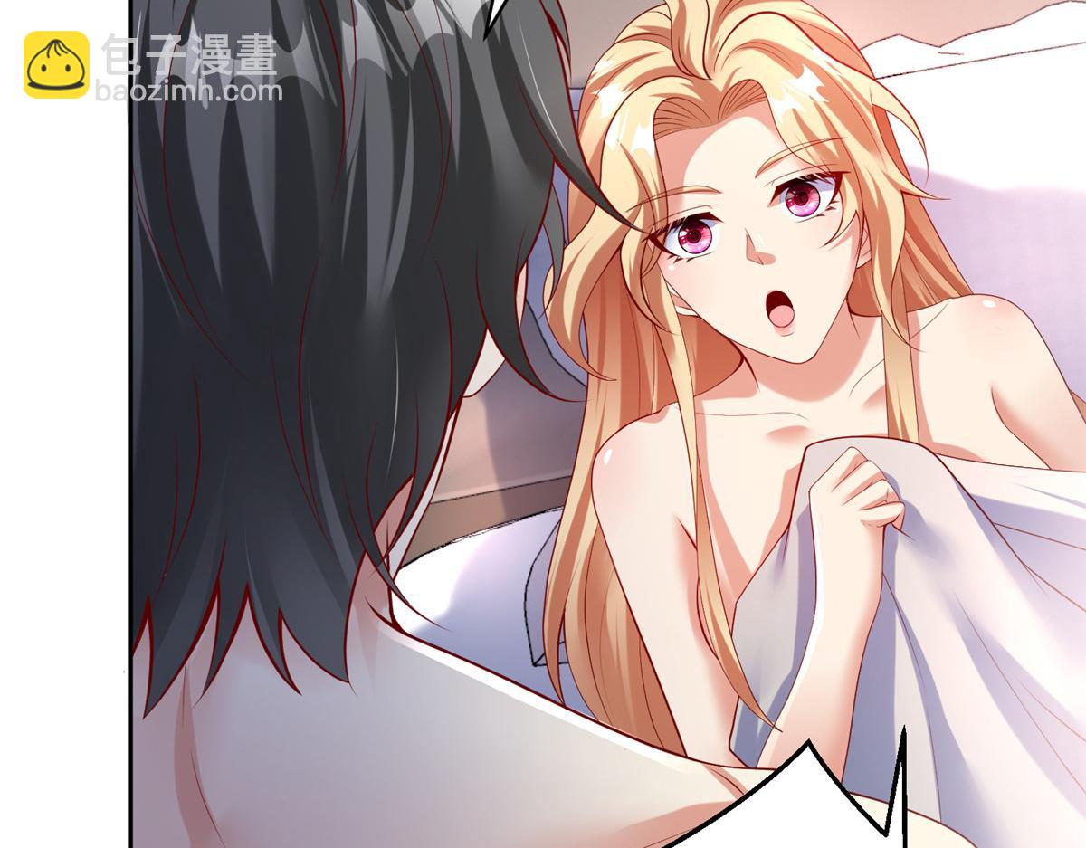 坐擁星球 - 56 血脈根源(1/2) - 8