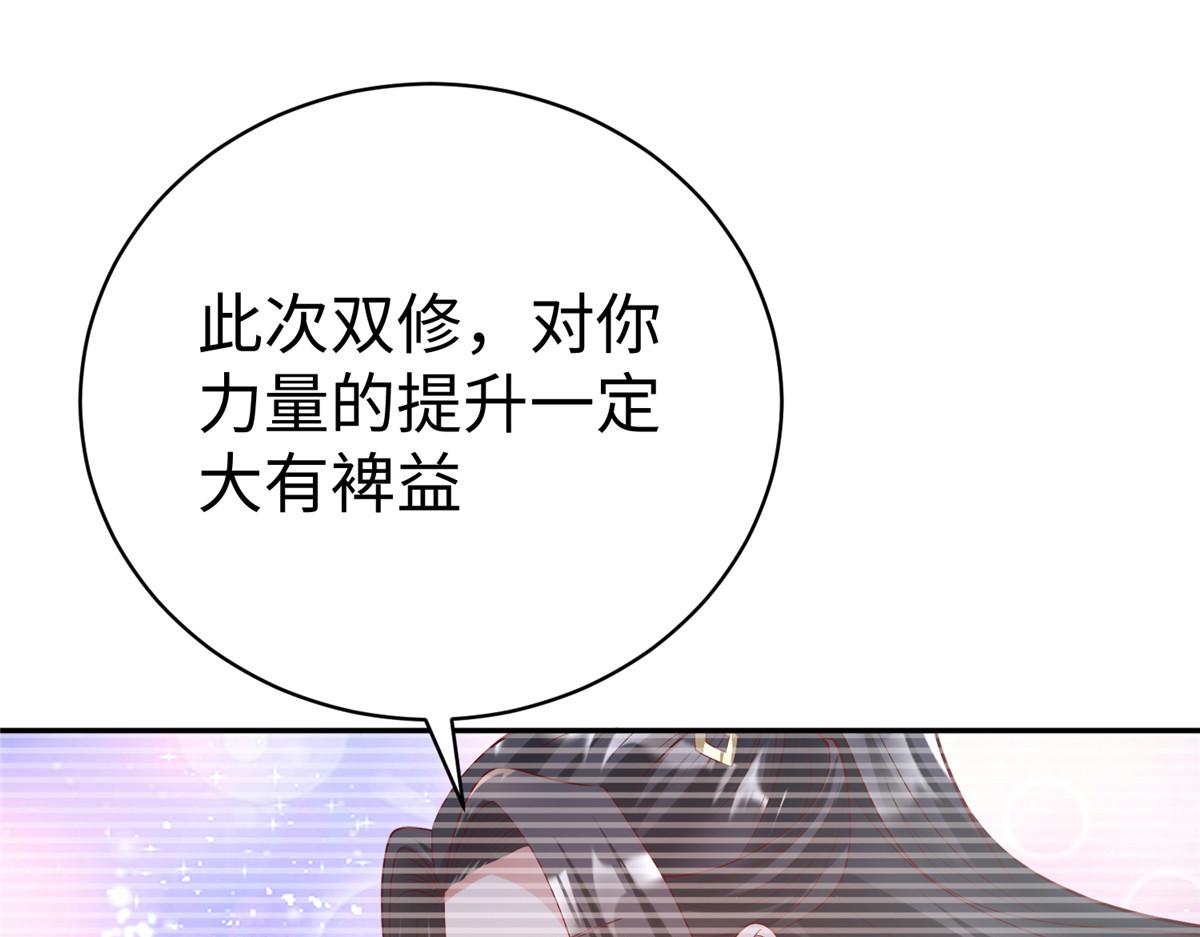 坐擁星球 - 60 馬兒上樹(1/3) - 6