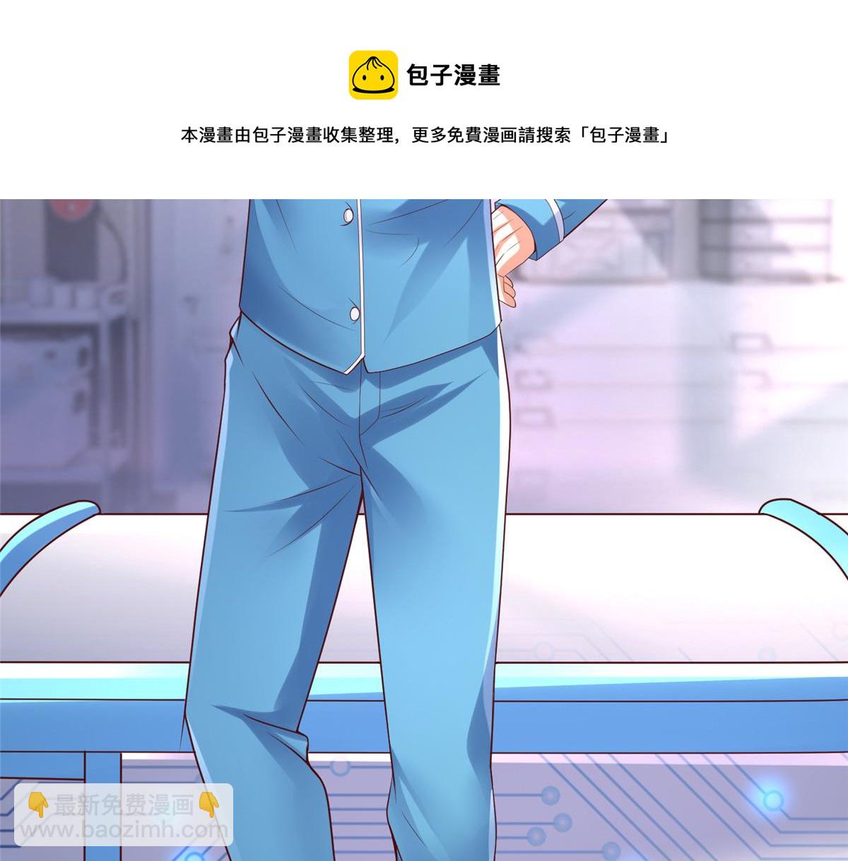坐擁星球 - 60 馬兒上樹(1/3) - 2