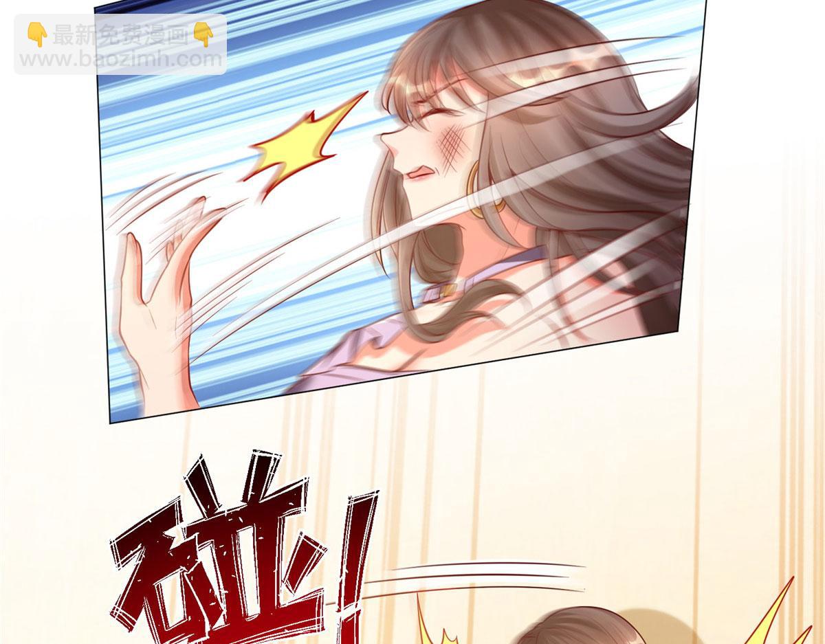 坐擁星球 - 06 新型煉丹術(1/3) - 2