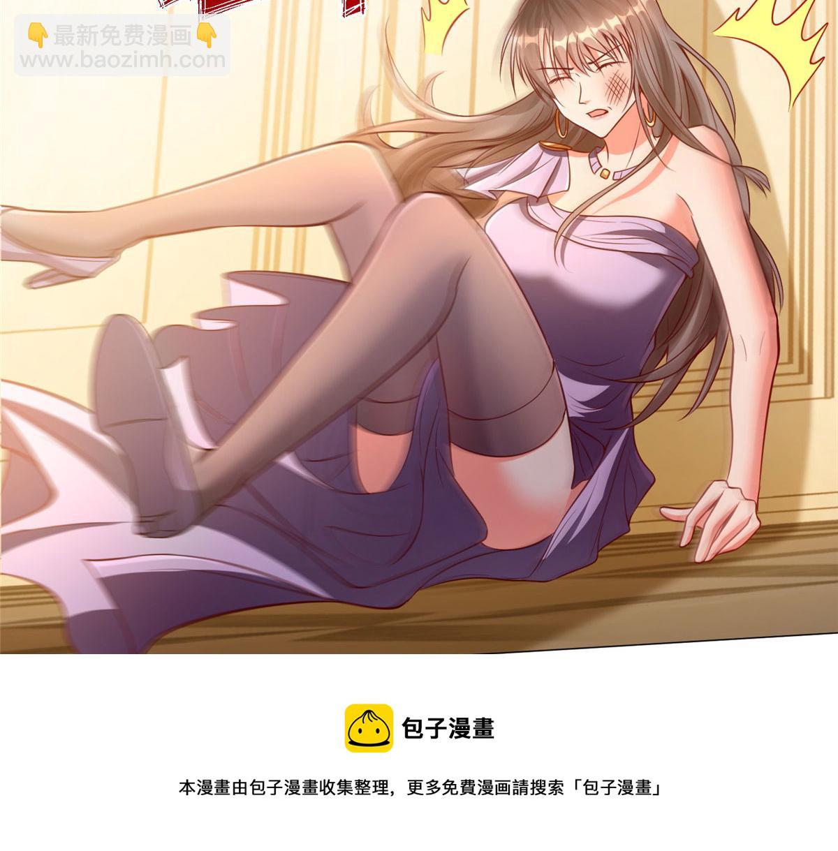坐擁星球 - 06 新型煉丹術(1/3) - 3