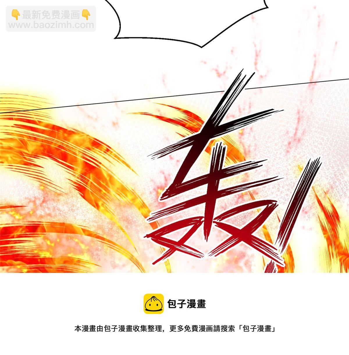 坐擁星球 - 06 新型煉丹術(1/3) - 5