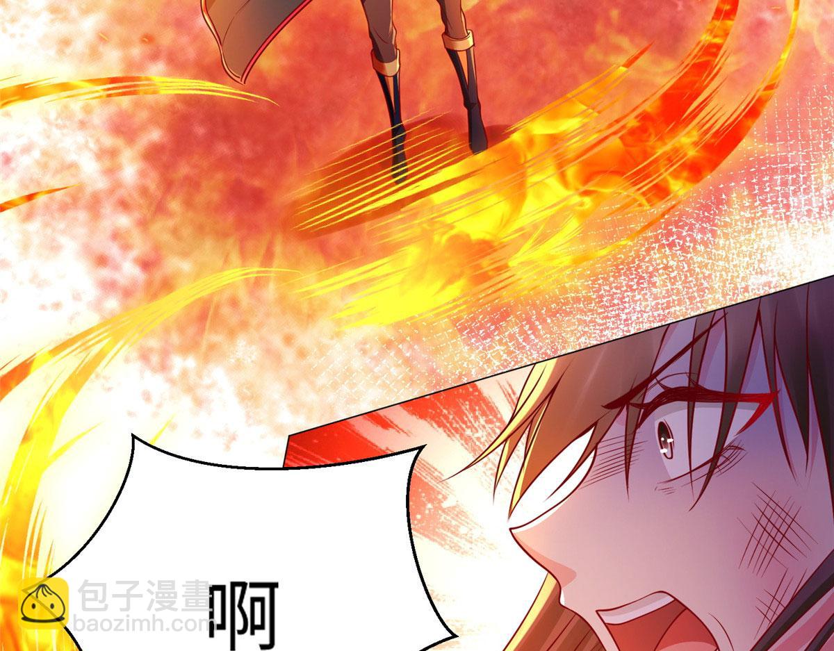 坐擁星球 - 06 新型煉丹術(1/3) - 7