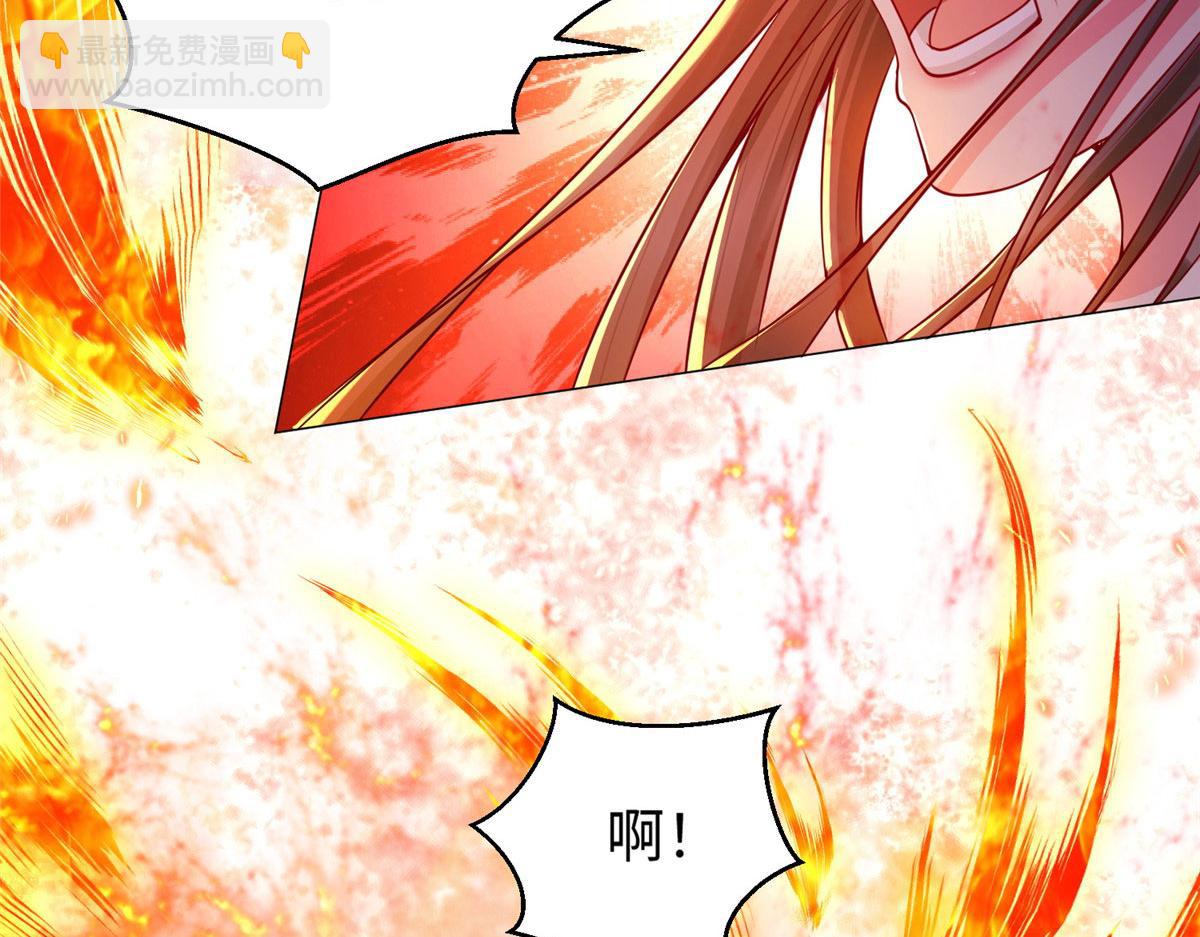 坐擁星球 - 06 新型煉丹術(1/3) - 8