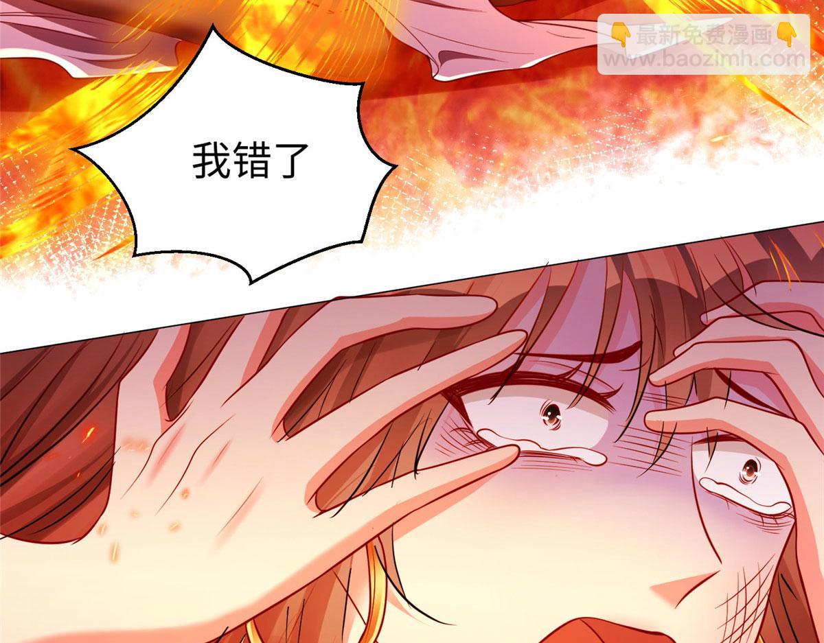 坐擁星球 - 06 新型煉丹術(1/3) - 2