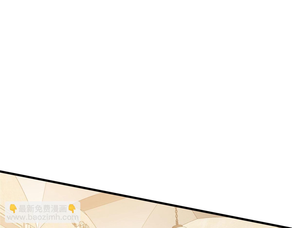 坐擁星球 - 06 新型煉丹術(1/3) - 8