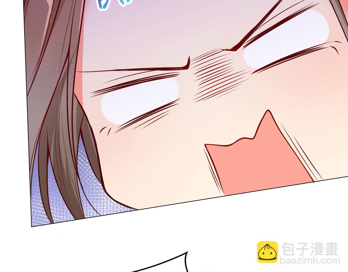 坐擁星球 - 06 新型煉丹術(1/3) - 5