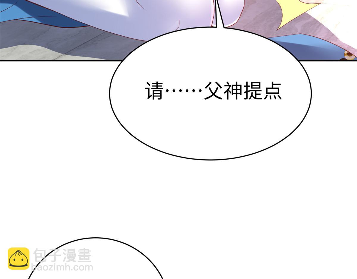 62 大赛冠军赢豪车(1/3)-第62话