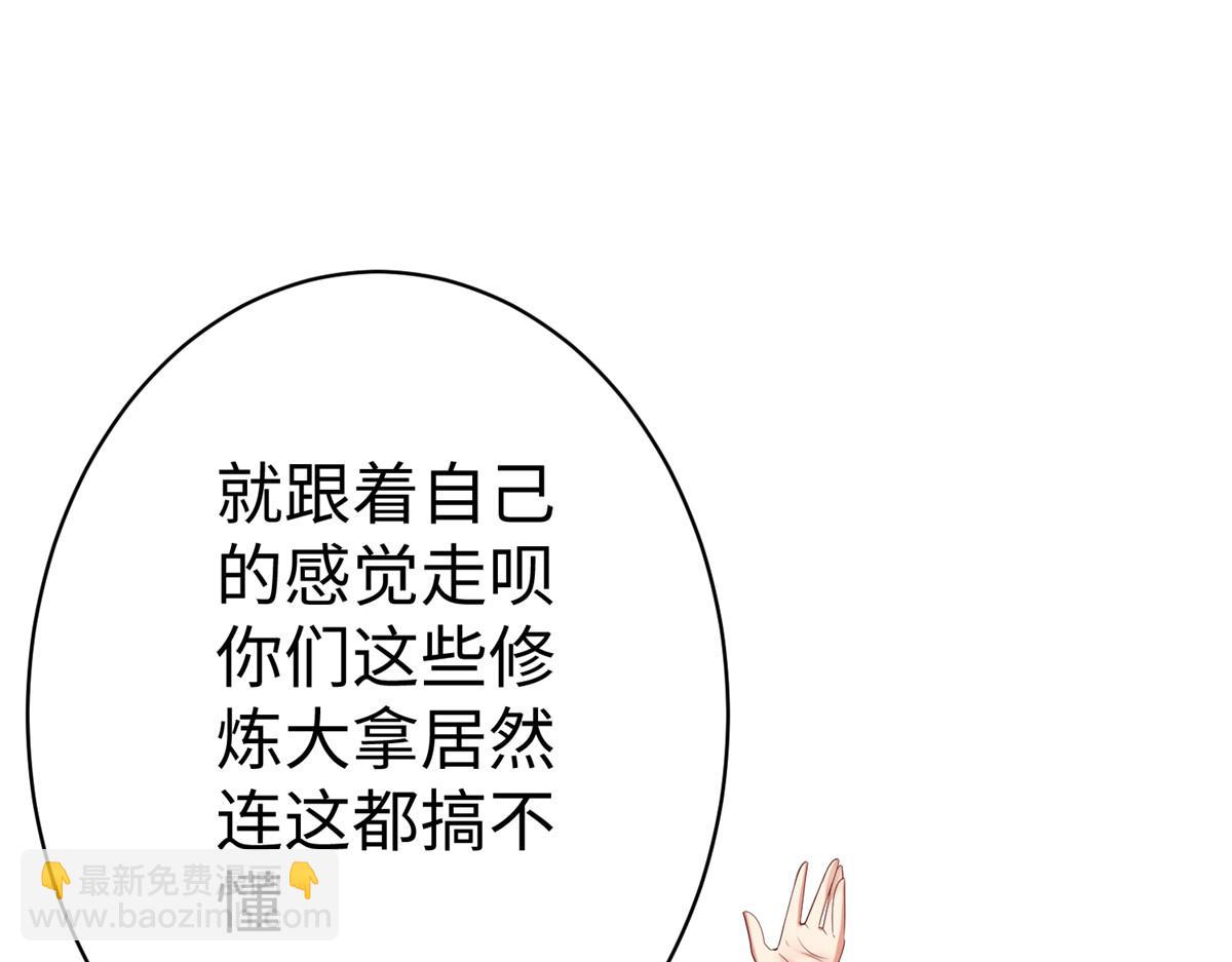 62 大赛冠军赢豪车(1/3)-第62话