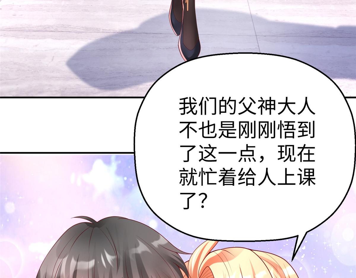 62 大赛冠军赢豪车(1/3)-第62话