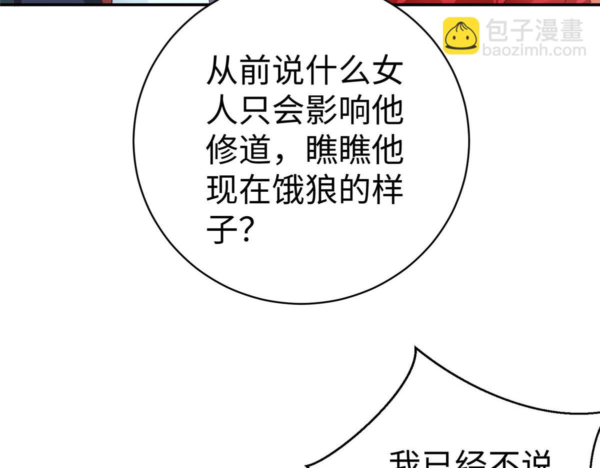 62 大赛冠军赢豪车(1/3)-第62话