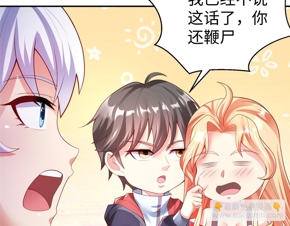 62 大赛冠军赢豪车(1/3)-第62话