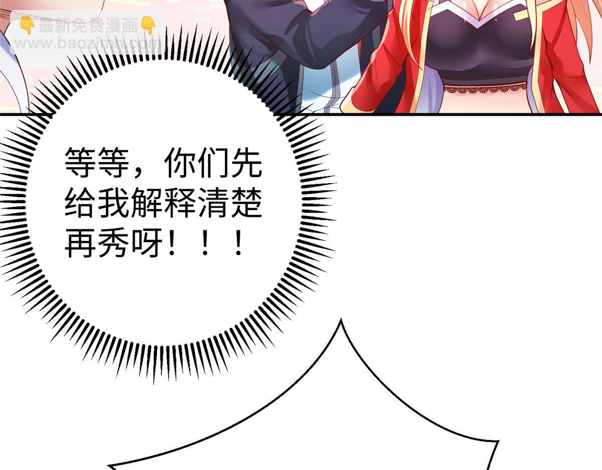 62 大赛冠军赢豪车(1/3)-第62话