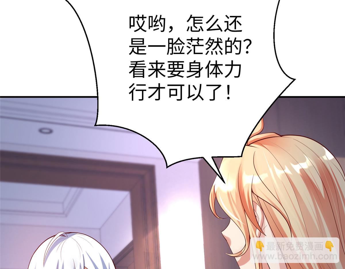 62 大赛冠军赢豪车(1/3)-第62话