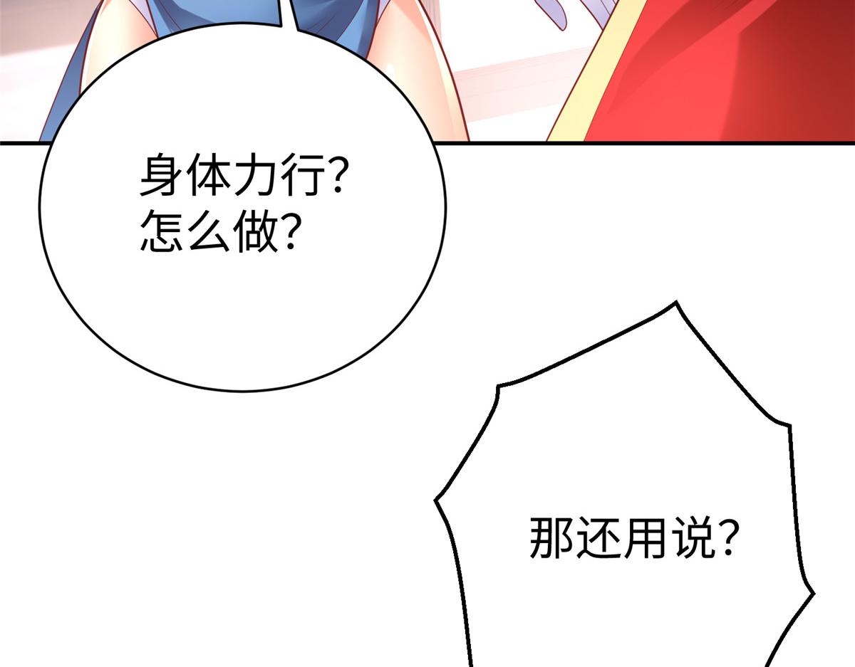 62 大赛冠军赢豪车(1/3)-第62话