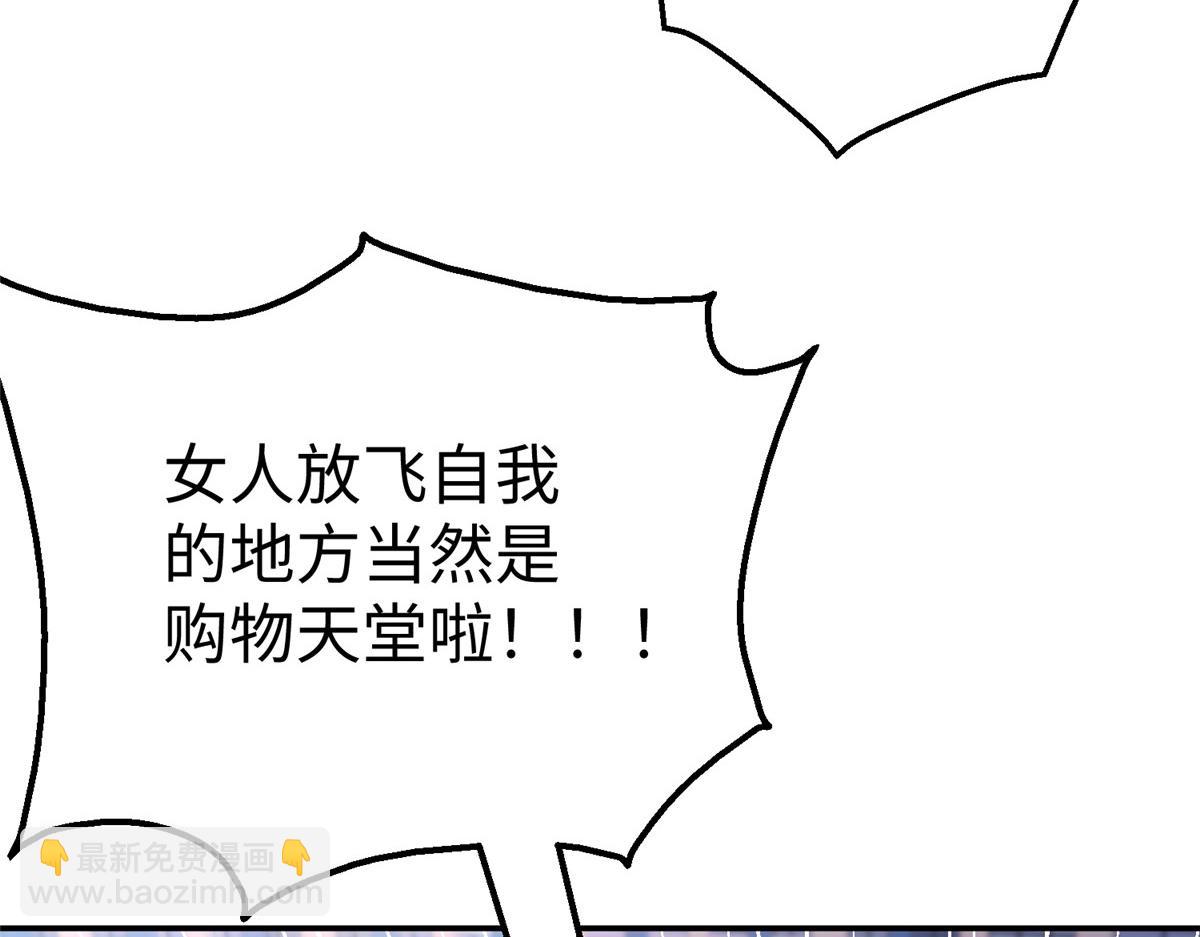 62 大赛冠军赢豪车(1/3)-第62话