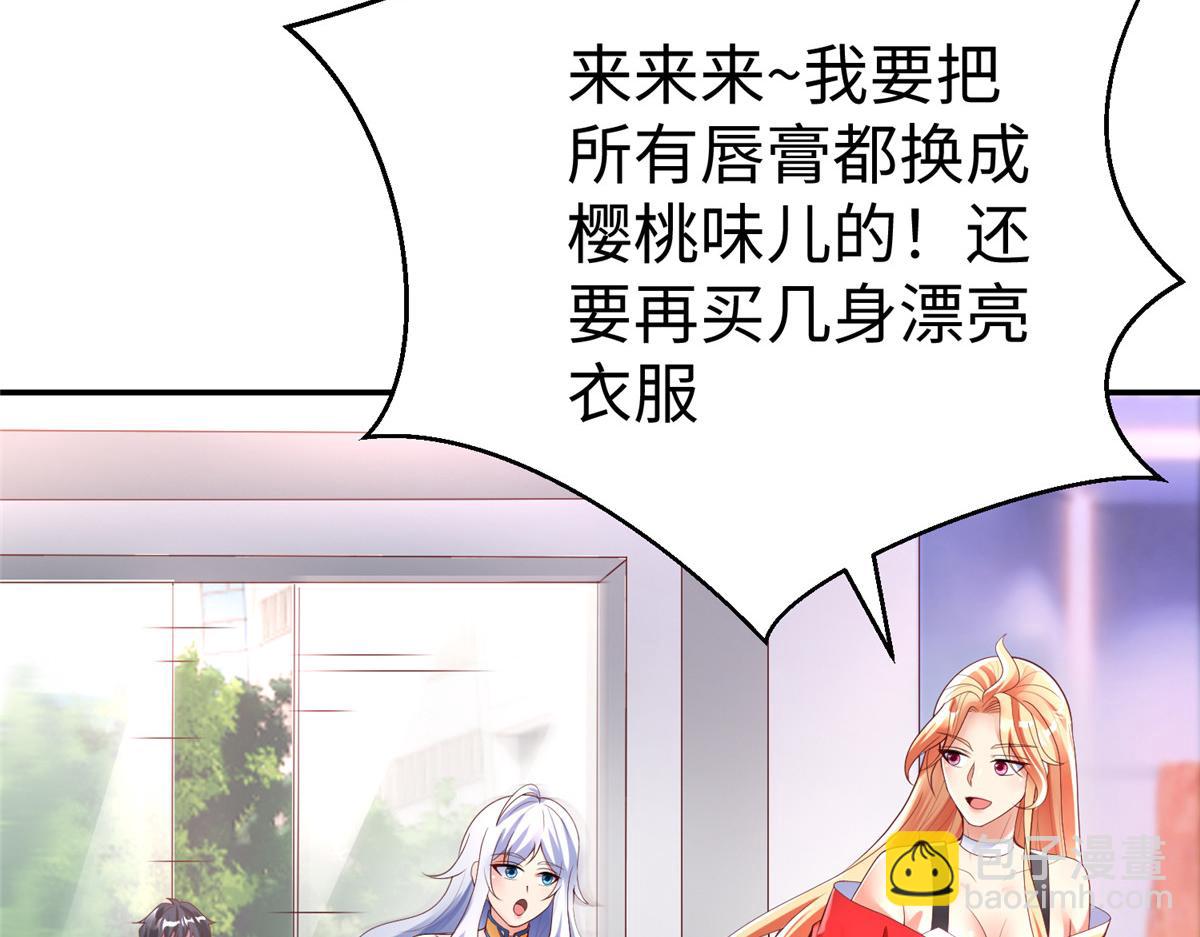 62 大赛冠军赢豪车(1/3)-第62话