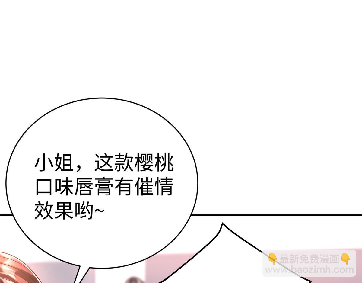 62 大赛冠军赢豪车(1/3)-第62话