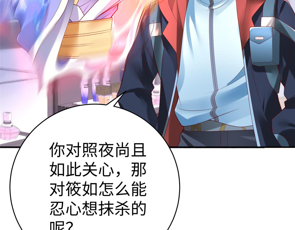 62 大赛冠军赢豪车(1/3)-第62话