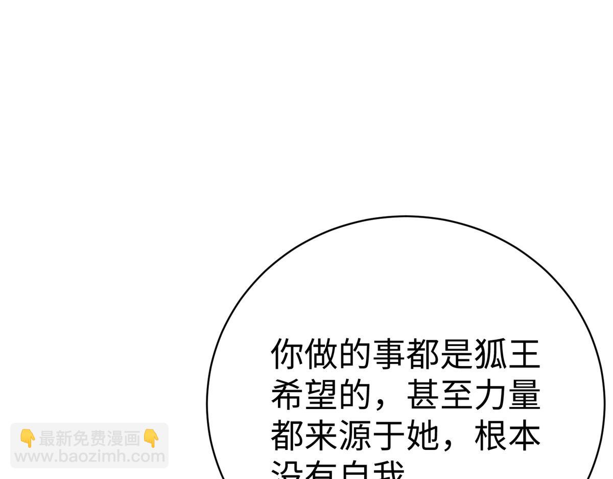 62 大赛冠军赢豪车(1/3)-第62话