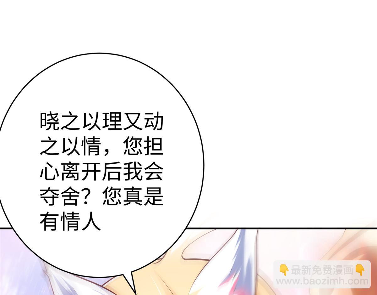 62 大赛冠军赢豪车(1/3)-第62话