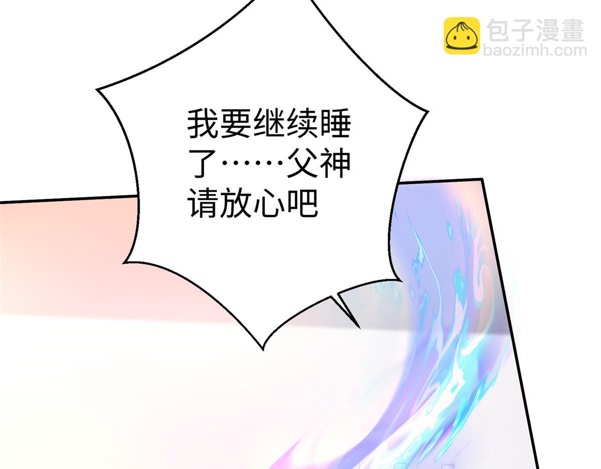 62 大赛冠军赢豪车(1/3)-第62话