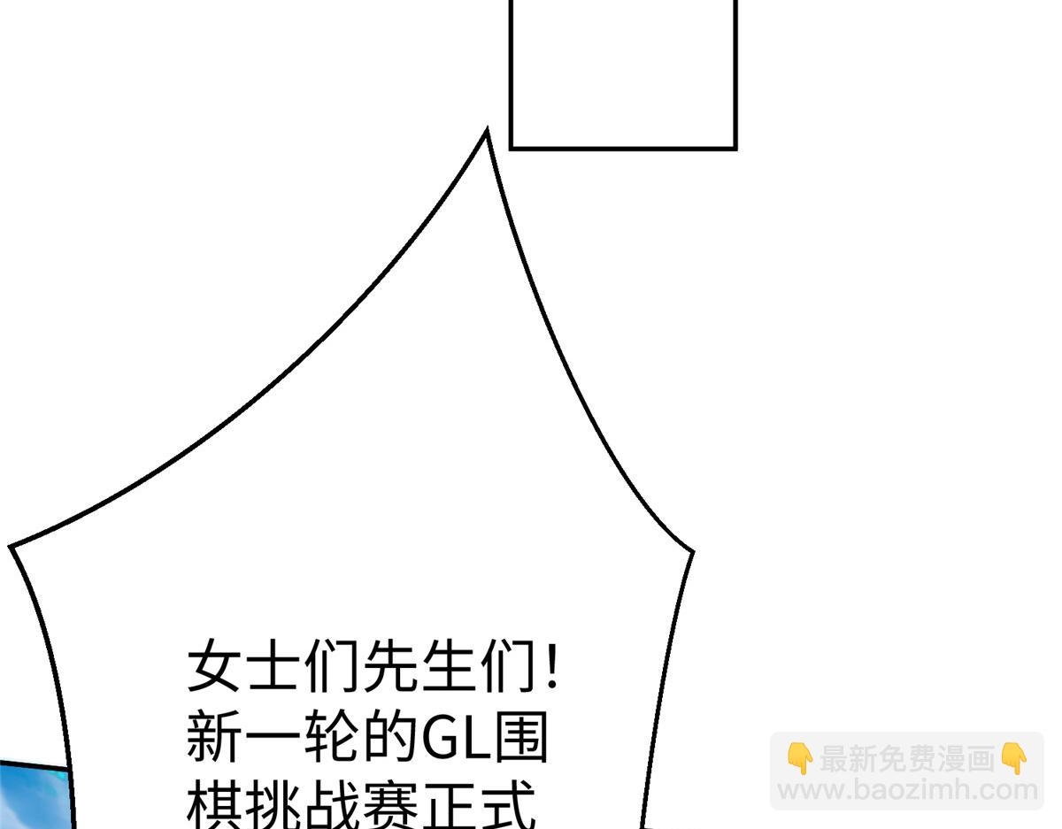 62 大赛冠军赢豪车(1/3)-第62话