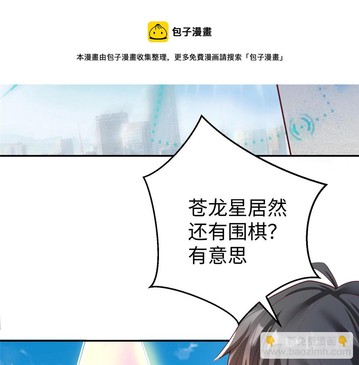 62 大赛冠军赢豪车(1/3)-第62话