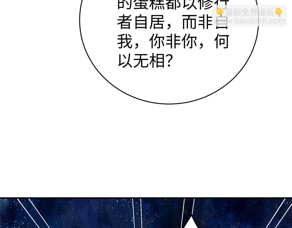 62 大赛冠军赢豪车(1/3)-第62话