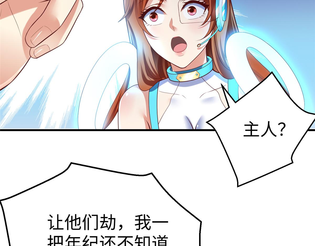 66 潜入海盗船内(1/3)-第66话