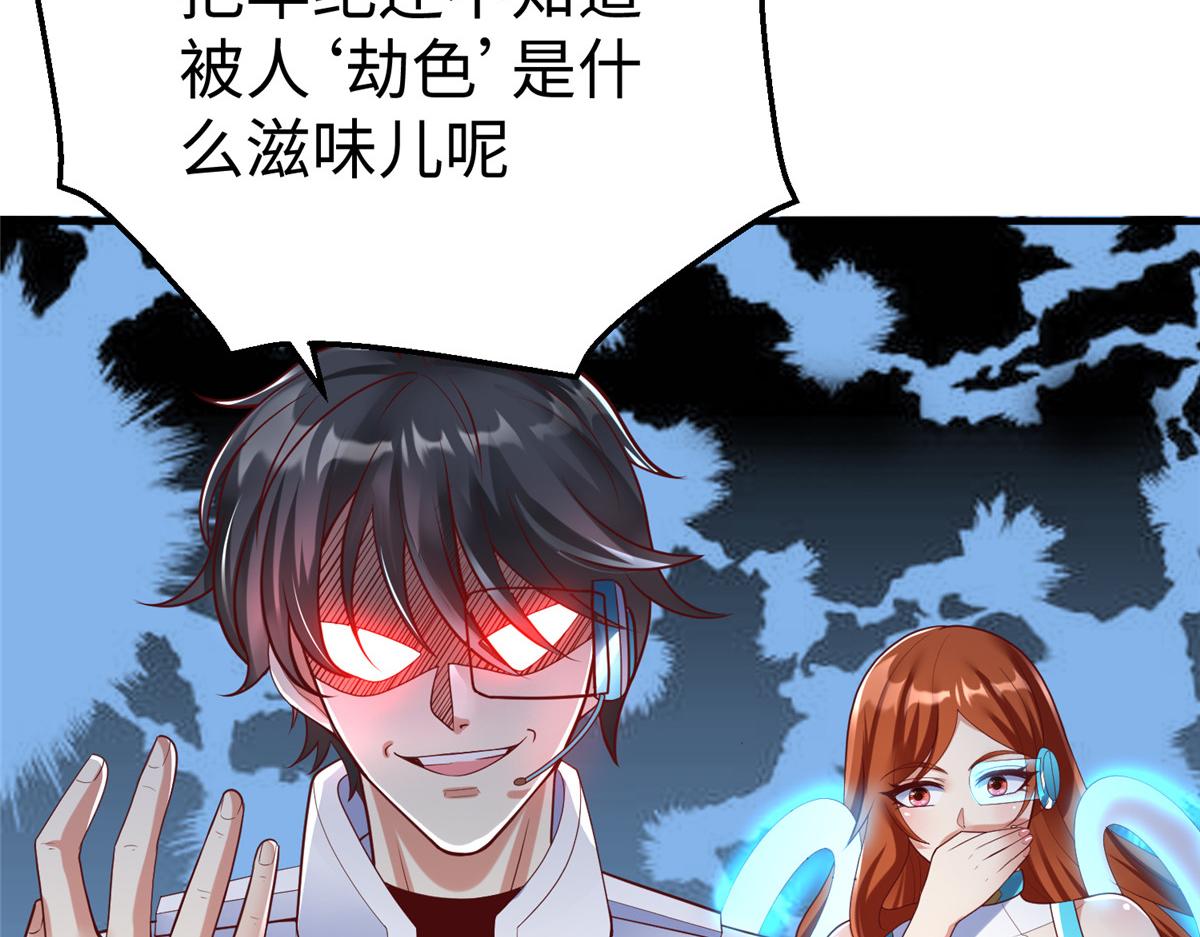 66 潜入海盗船内(1/3)-第66话